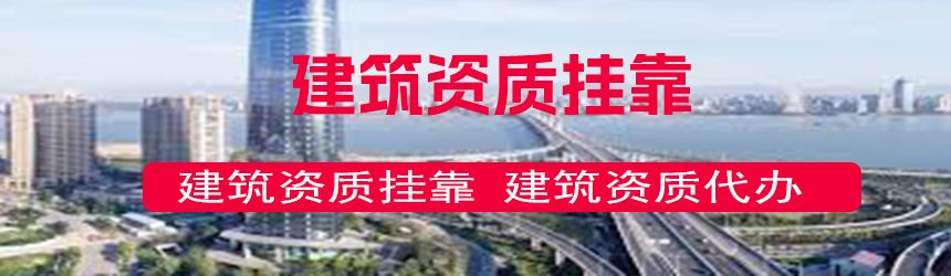 【问答】公路一建挂靠一年多少钱