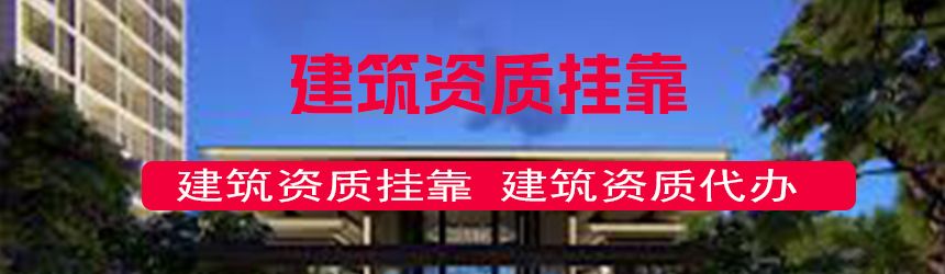 【问答】一建公路挂靠一年多少钱