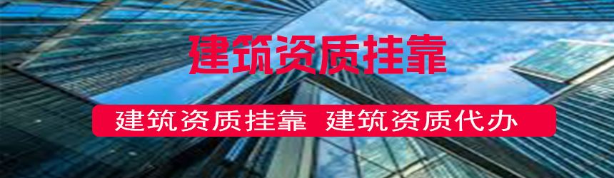 【问答】一建一年能挂靠多少钱