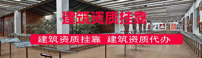 【问答】市政一建挂靠一年多少钱